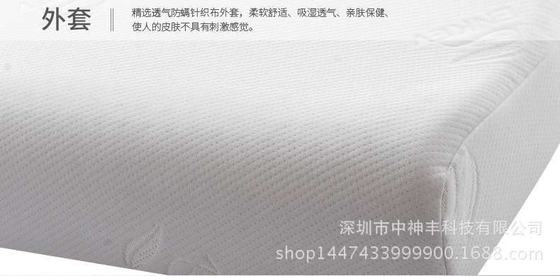 天然乳胶枕